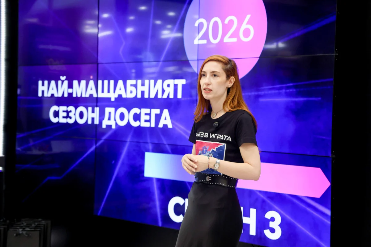 Феновете - с ключова роля в първата мобилна игра, създадена специално за Vivacom GAME ON 2026 1 teodora viteva