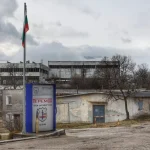 терем костенец
