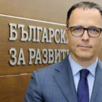 Сърбия разреши екстрадацията на Стоян Мавродиен