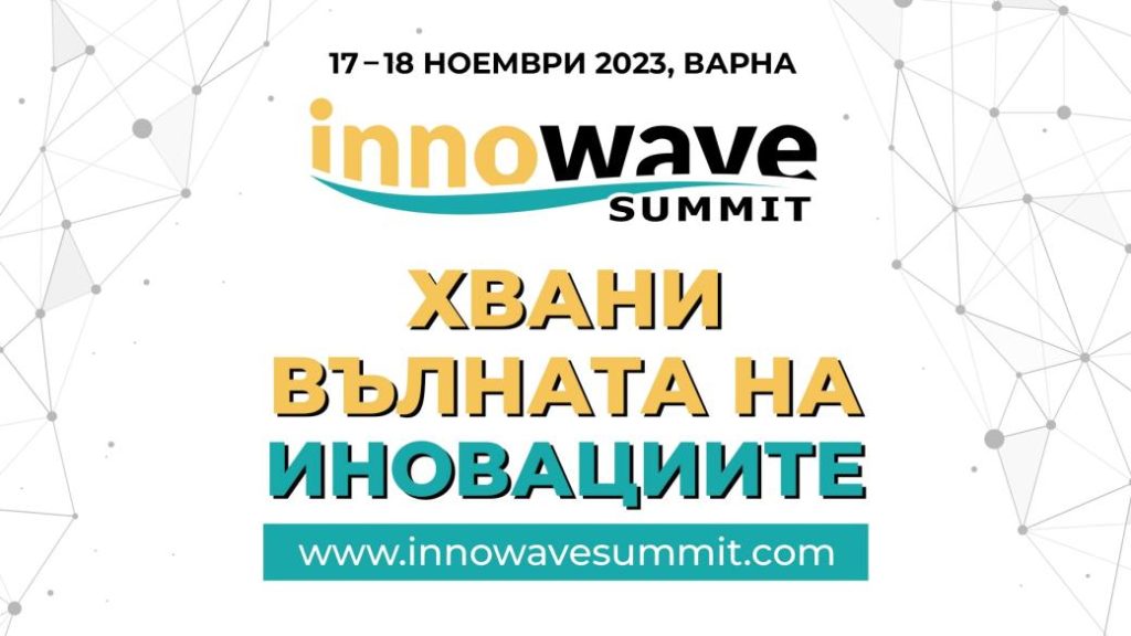 thumb 1040x585 innowave 2023 facebook event cover