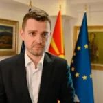 Северна Македония