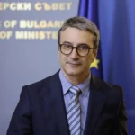 Трайков