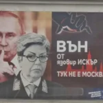 ДСБ постави билборд „Тук не е Москва“ до руското посолство в София