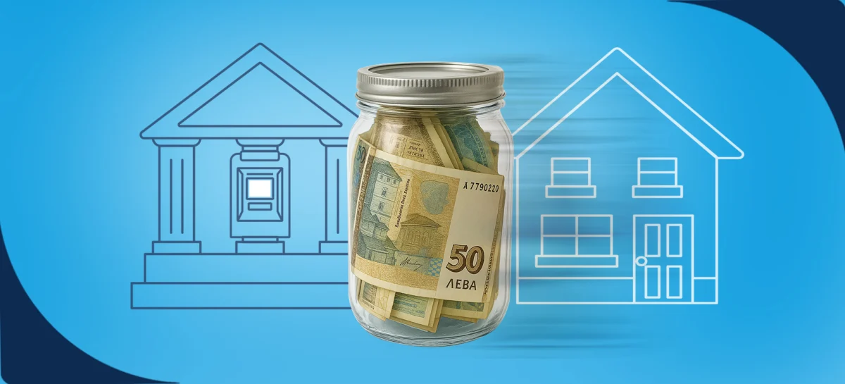 ОББ вноски без такса