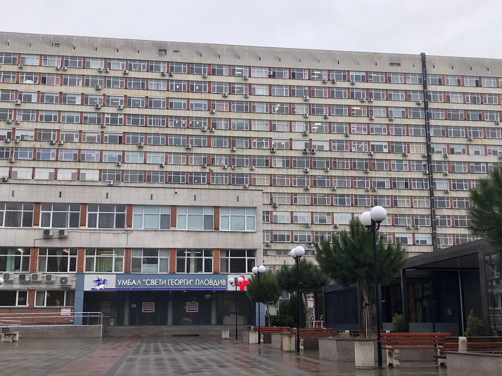 болница "Свети Георги"