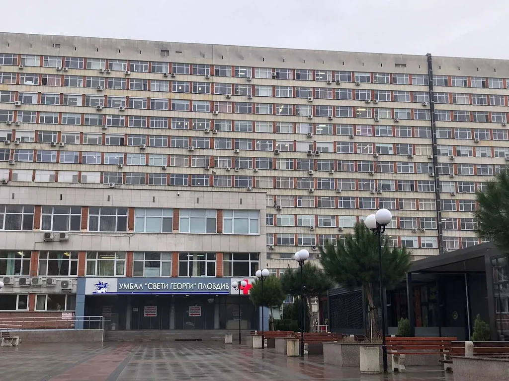 болница "Свети Георги"