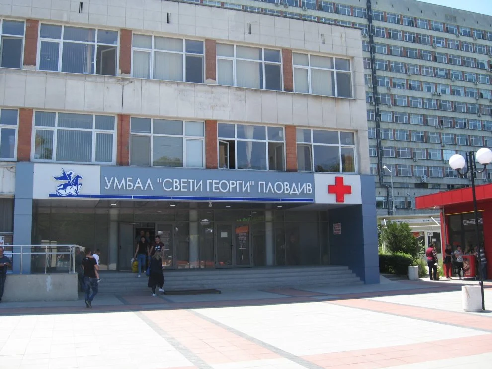 umbal sveti georgi