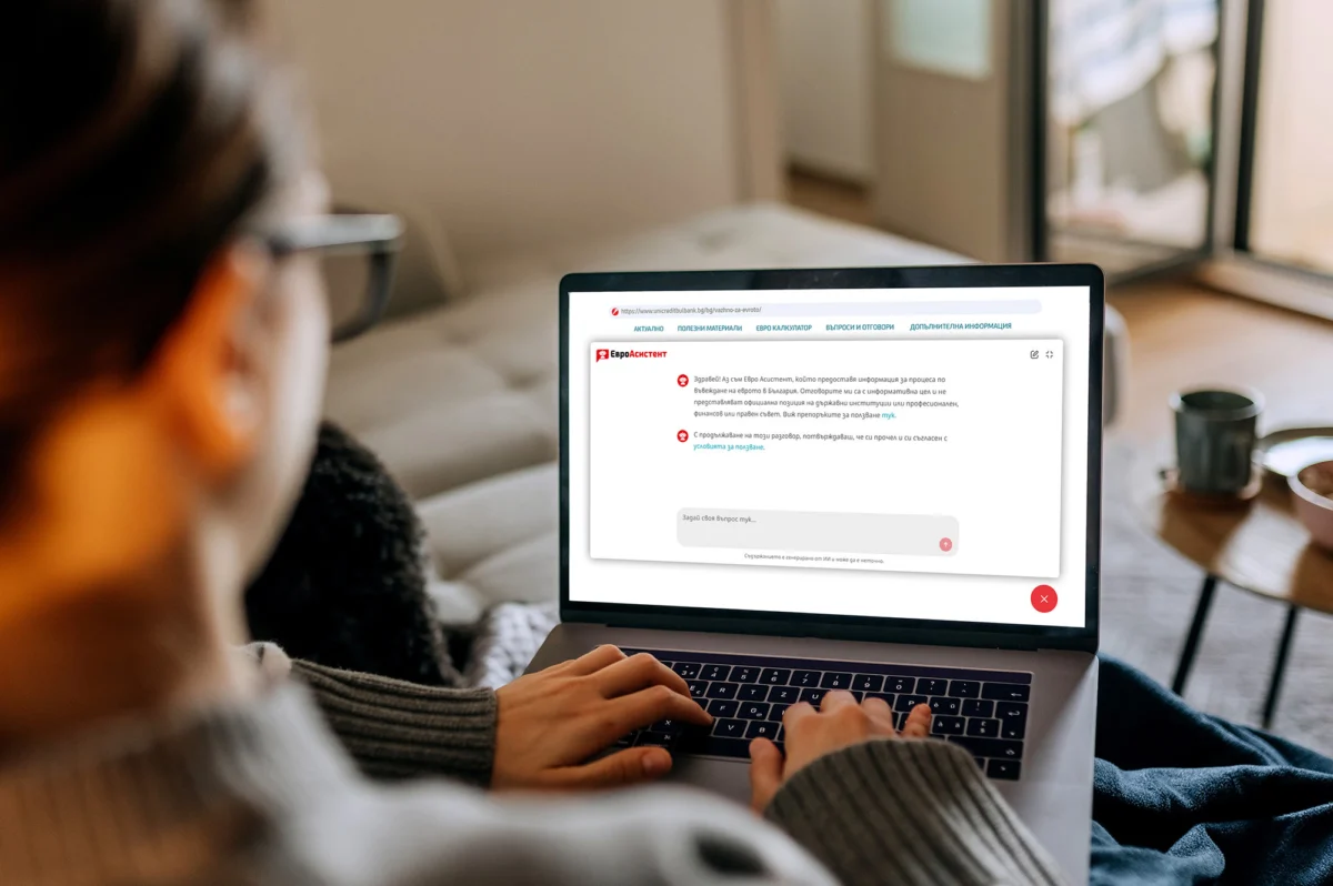 УниКредит Булбанк