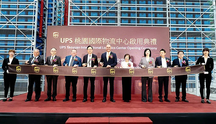 UPS откри логистичен хъб за 100 млн. долара в Тайван, за да ускори доставките на чипове