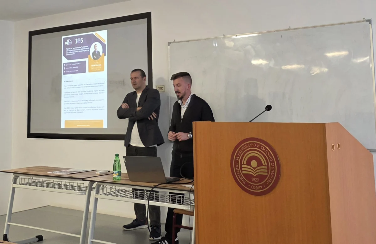 Иван Нончев