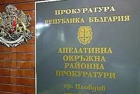 пловдив, шахта