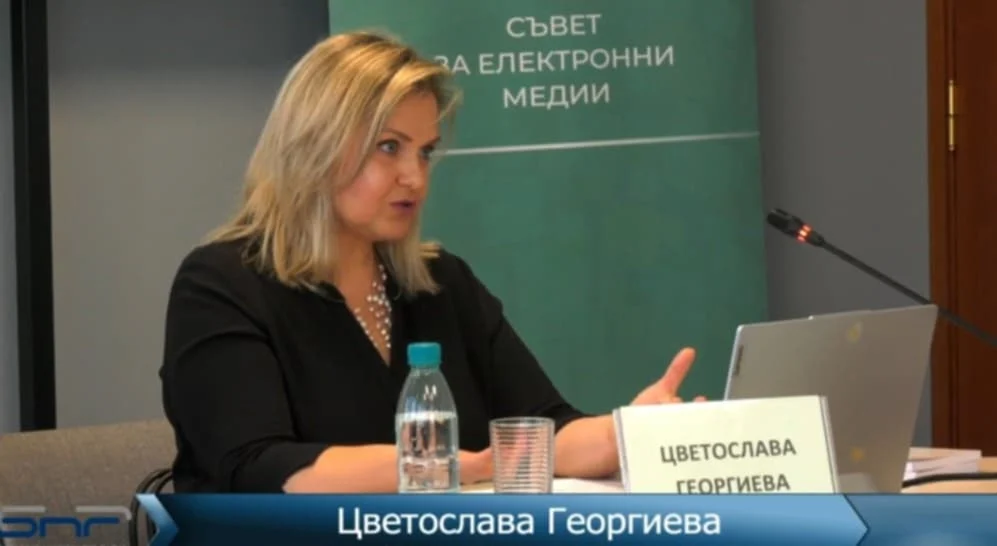 Цветослава Георгиева