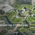 Управление на отпадъците