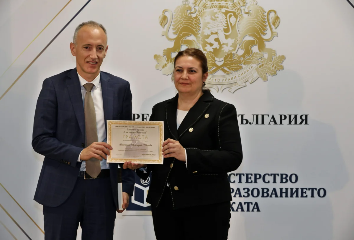 valentina mon nagrada