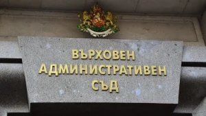 Любомир Гайдов е новият изпълняващ функциите председател на ВАС