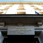 Предприемачество