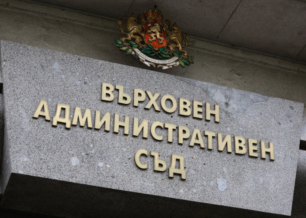ВАС, КЗП: От днес "Виваком" няма право да прилага индексираните цени на месечните такси, Правителството отмени финансиране от 2 млн. евро за ВАС заради по-ниска натовареност, Ваня Анчева поема временно ръководството на Върховния административен съд