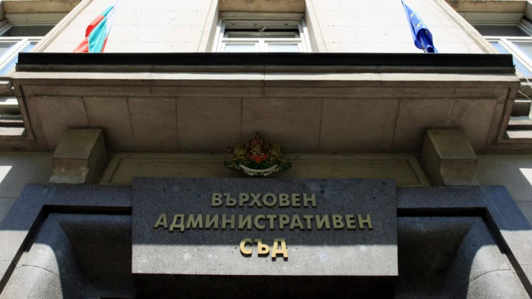ВАС окончателно спря Методиката за дялово разпределение на топлинната енергия