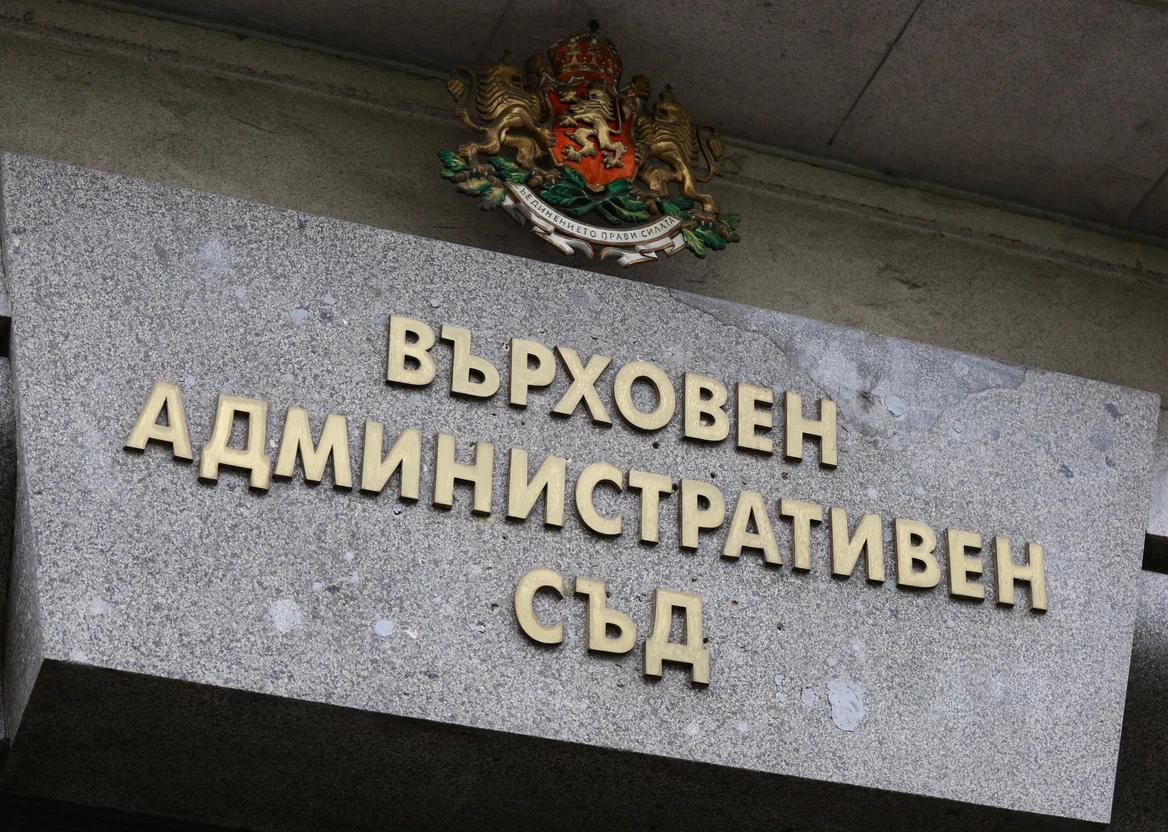 ВАС, КЗП: От днес "Виваком" няма право да прилага индексираните цени на месечните такси, Правителството отмени финансиране от 2 млн. евро за ВАС заради по-ниска натовареност, Ваня Анчева поема временно ръководството на Върховния административен съд