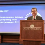 Васил Големански КФН