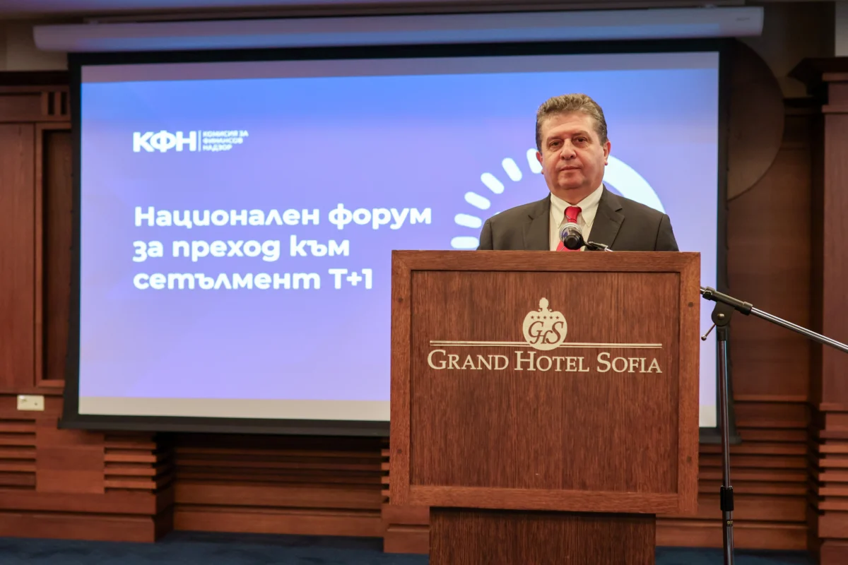 Васил Големански КФН