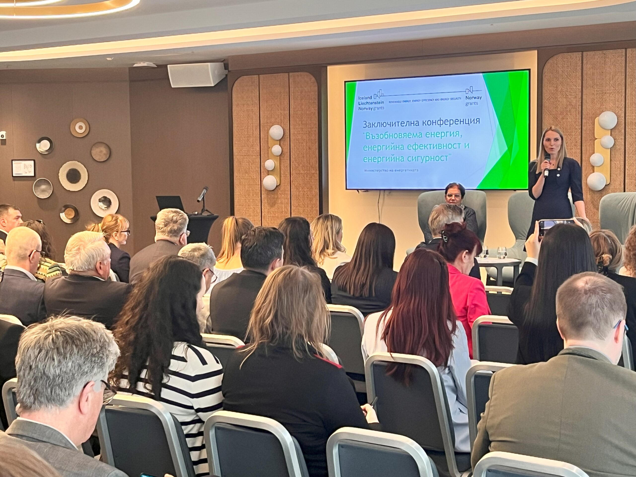 Възобновяема енергия, енергийна ефективност, енергийна сигурност