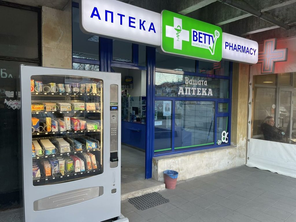лекарства
