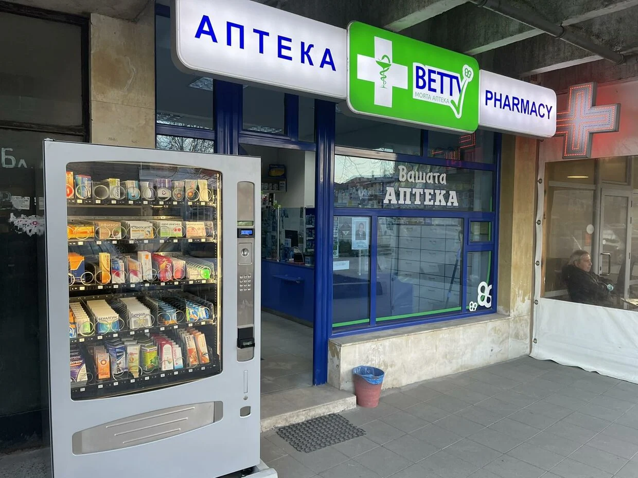 лекарства
