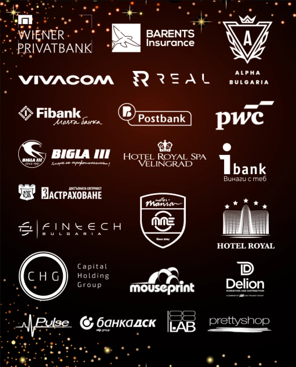  Спонсори Банкер на годината 2025 