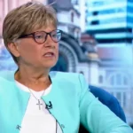 Комитова