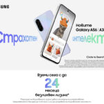 Vivacom предлага серията Samsung Galaxy A на лизинг