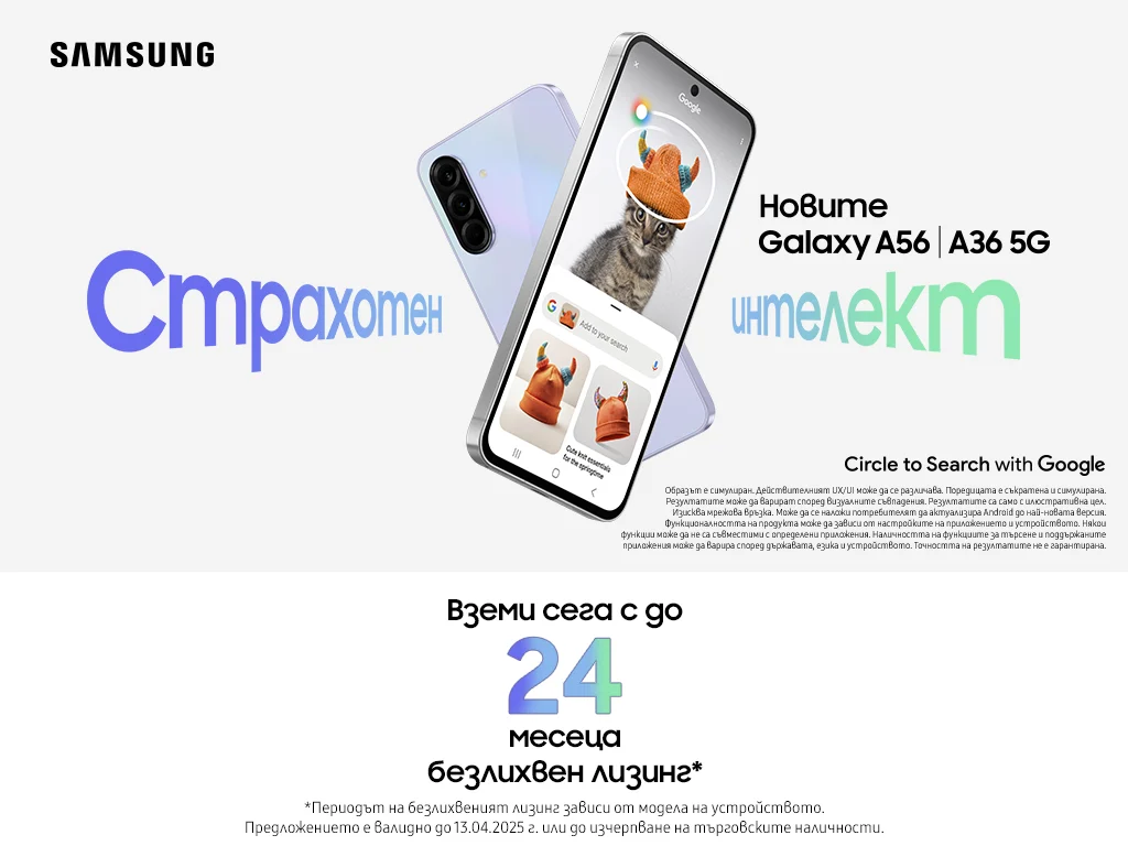 Vivacom предлага серията Samsung Galaxy A на лизинг