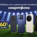Vivacom_Telefon_na_meseca_visual
