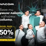Свободата да избереш посоката с 50% отстъпка на Travel Pass роуминг пакети от Vivacom