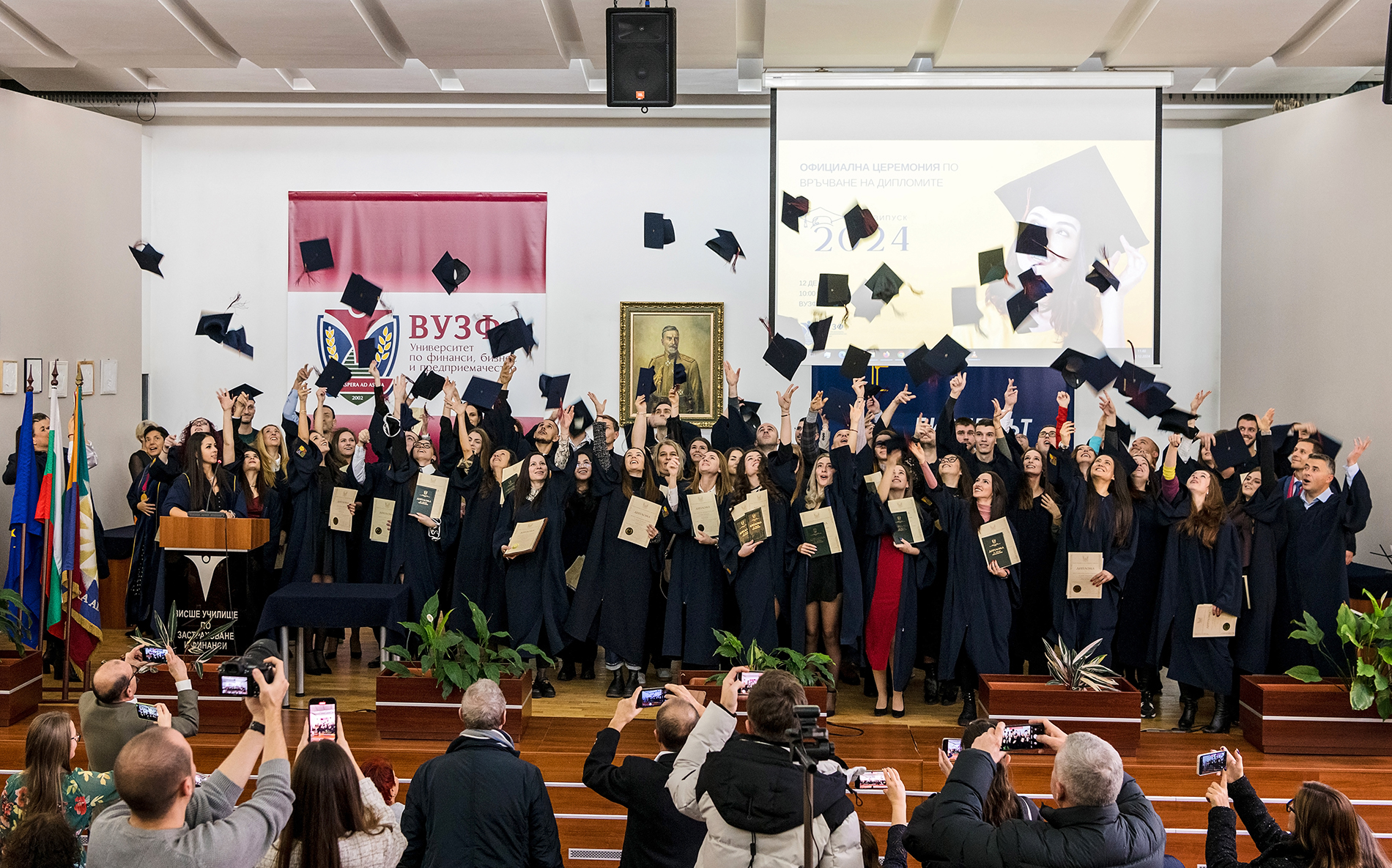 връчиха дипломите на випуск 2024 на ВУЗФ