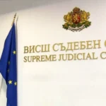 Изслушването на седемте кандидати за европейски прокурор от България ще се състои на 14 януари в сградата на ВСС
