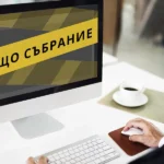 Медицинския факултет