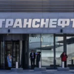 Транснефт