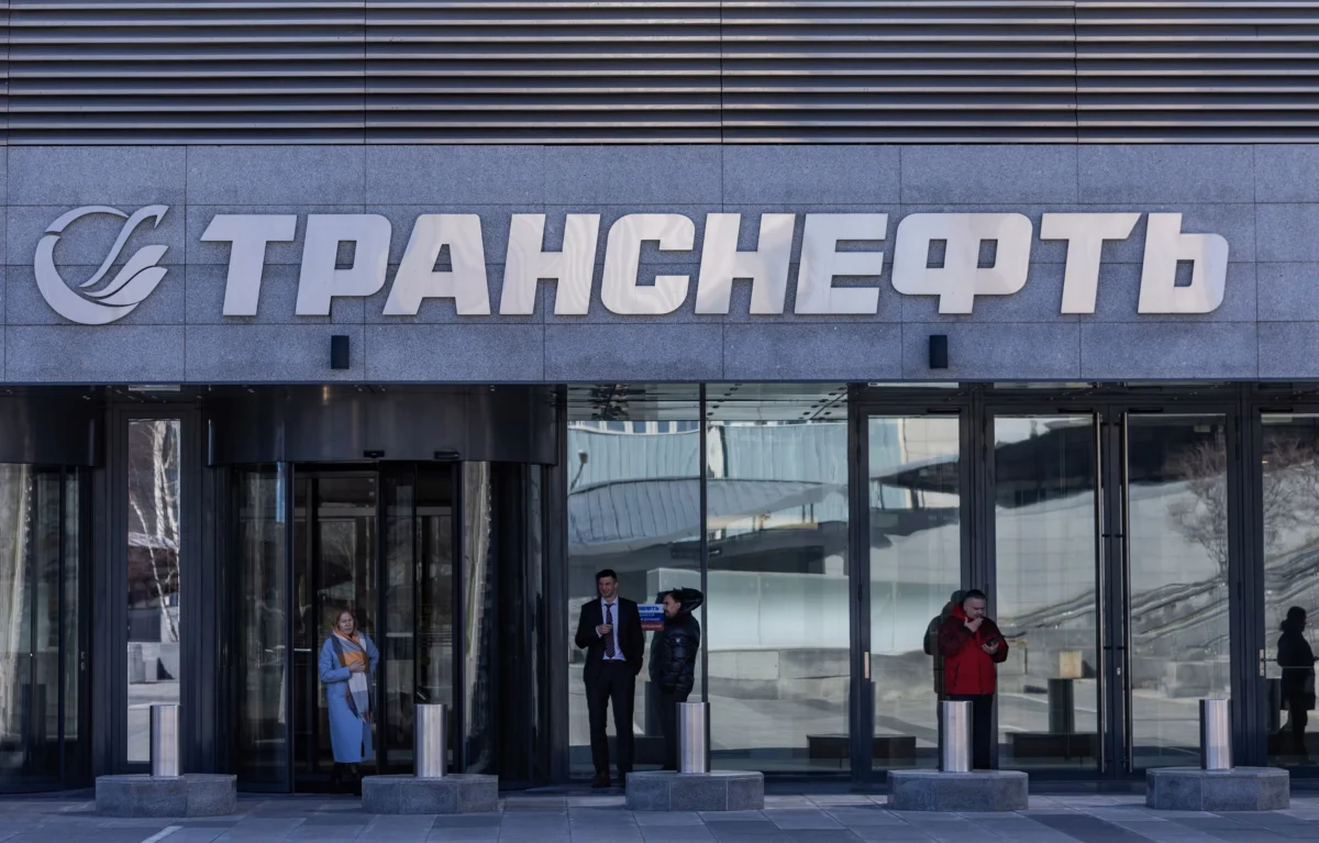 Транснефт