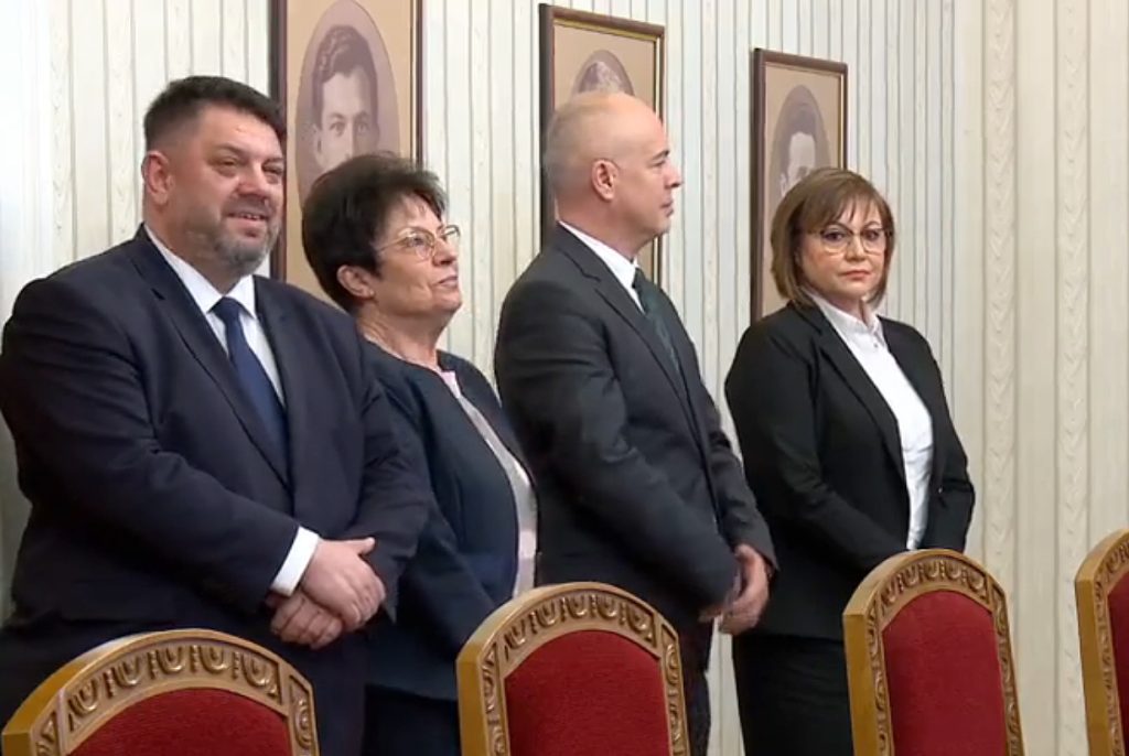 БСП