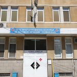 четвърта градска болница