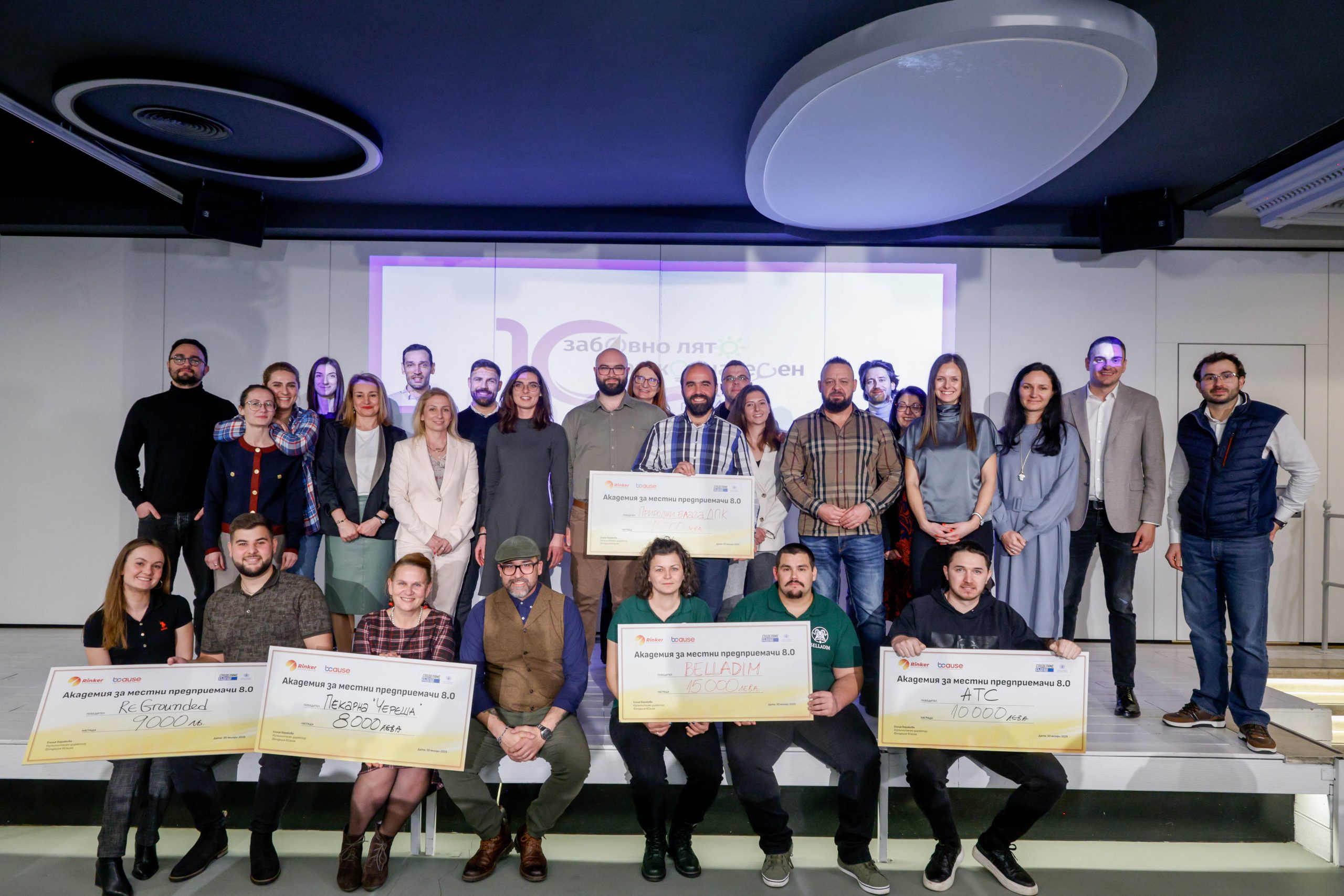 zabavno lyato grizhovna esen 1 scaled