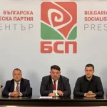 БСП подготвя законопроект срещу спекула и инфлация преди въвеждането на еврото