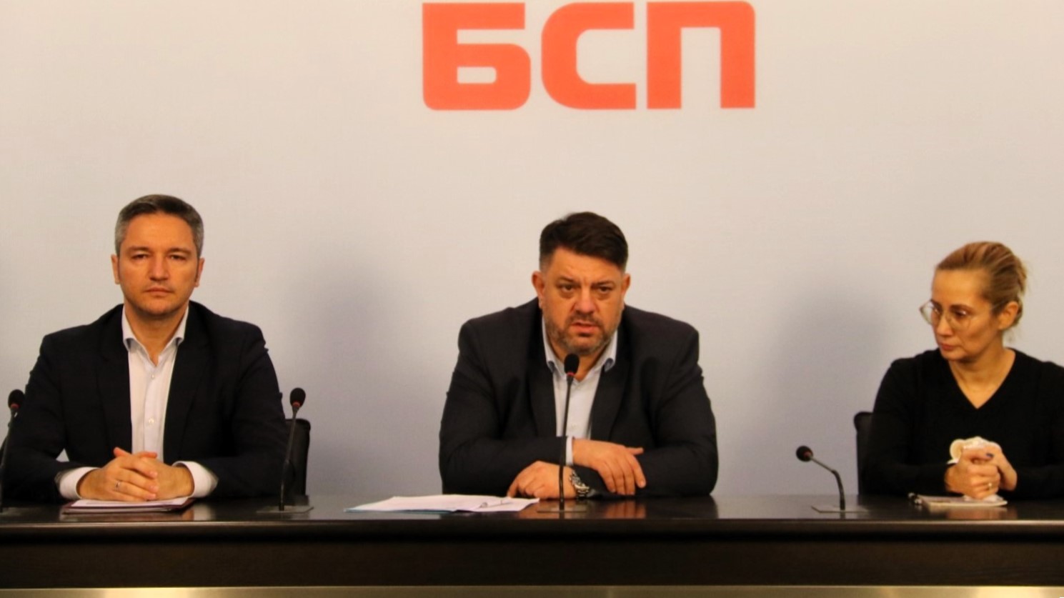 Атанас Зафиров, Кристиан Вигенин, Гергана Алексова, БСП, "БСП - Обединена левица"