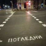 София