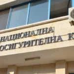 втори подуправител