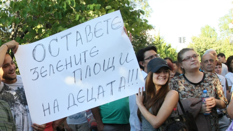 Законодателен саботаж прави незаконните строежи законни 1 zeleni protest