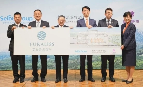 Karuizawa Distillers планира нова уиски дестилерия с името Furaliss