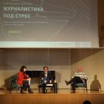 журналистика