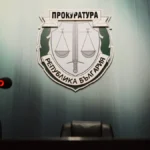 Прокуратурата пропя за "Хемус" след сигналите на Иван Шишков